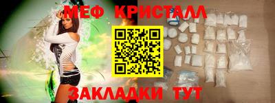 мескалин Бугуруслан