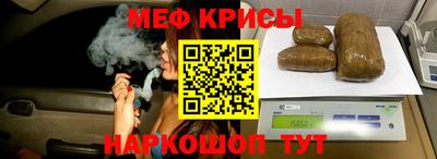 бошки Бузулук