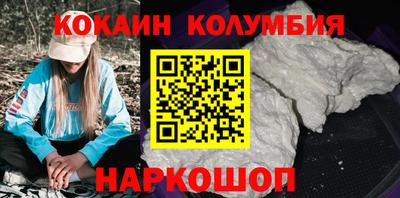 бошки Бузулук