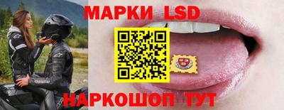 бошки Бузулук