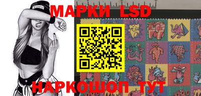 бошки Бузулук