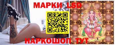 бошки Бузулук