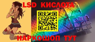 мескалин Бугуруслан