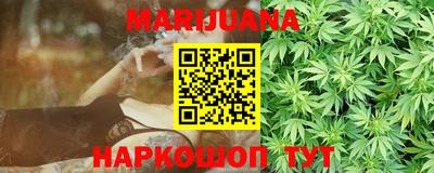 бошки Бузулук