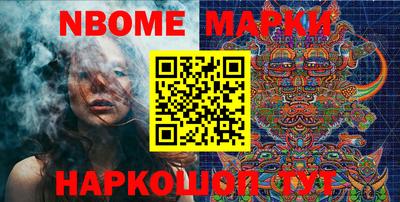 альфа пвп Будённовск