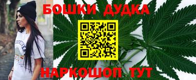 бошки Бузулук