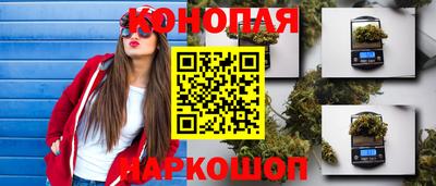 бошки Бузулук