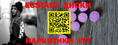 мескалин Бугуруслан
