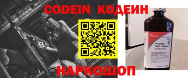 бошки Бузулук
