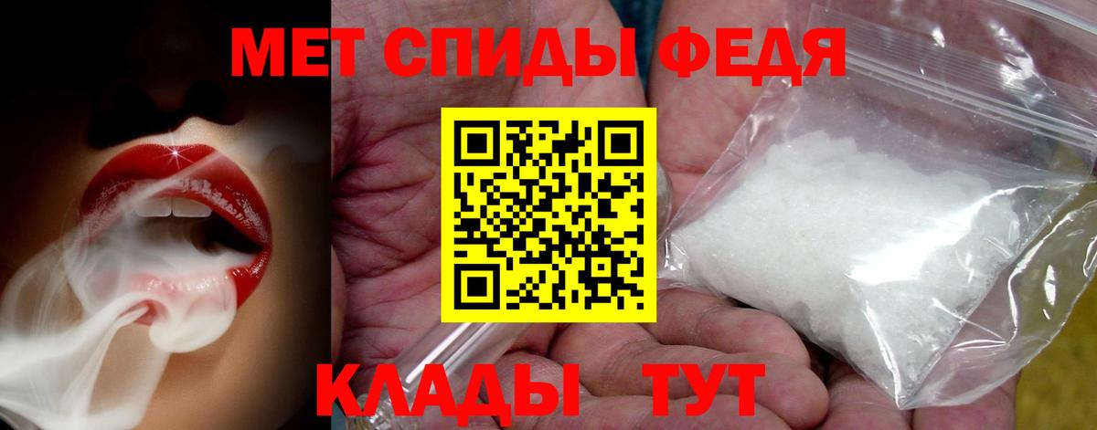Первитин мет  Вход с VPN  Первитин мет  Чапаевск 