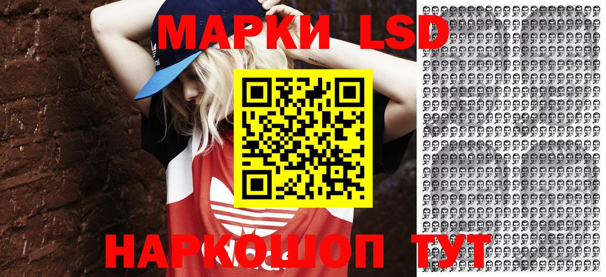 Наркотические марки 1,8мг  Марки N-bome  Чапаевск  Вход с VPN 