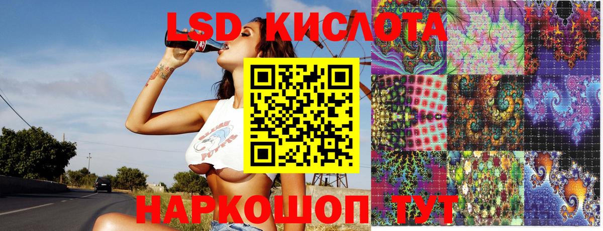 Наркотические марки 1,8мг Чапаевск