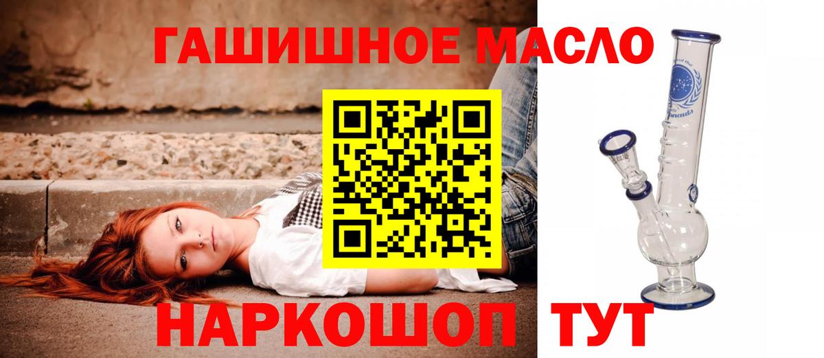 ТГК Wax  ТГК вейп с тгк  Вход с VPN  Чапаевск 