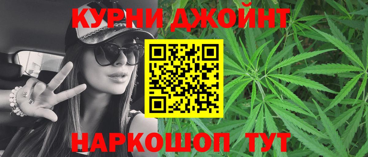 Шишки марихуана White Widow Чапаевск