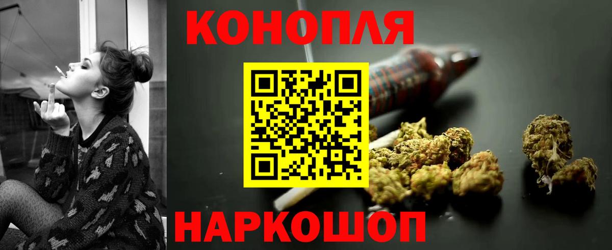 Марихуана SATIVA & INDICA  Канабис THC 21%  Вход с VPN  Чапаевск  Канабис White Widow 